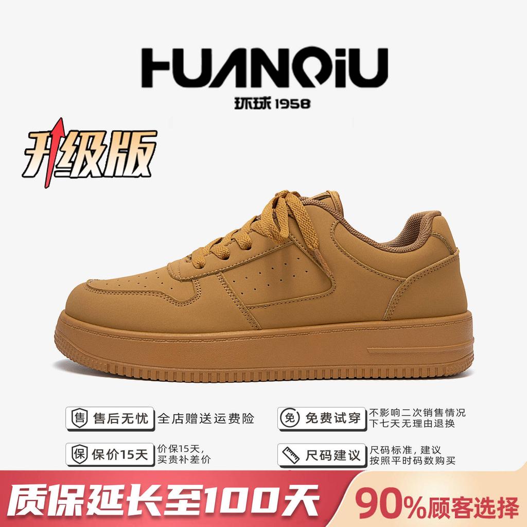 Global White Shoes Men's Invisible Height Increase ZHQ-HY096-G Summer Breathable and Versatile Thick-soled Inner Height Increase Board Shoes Men
