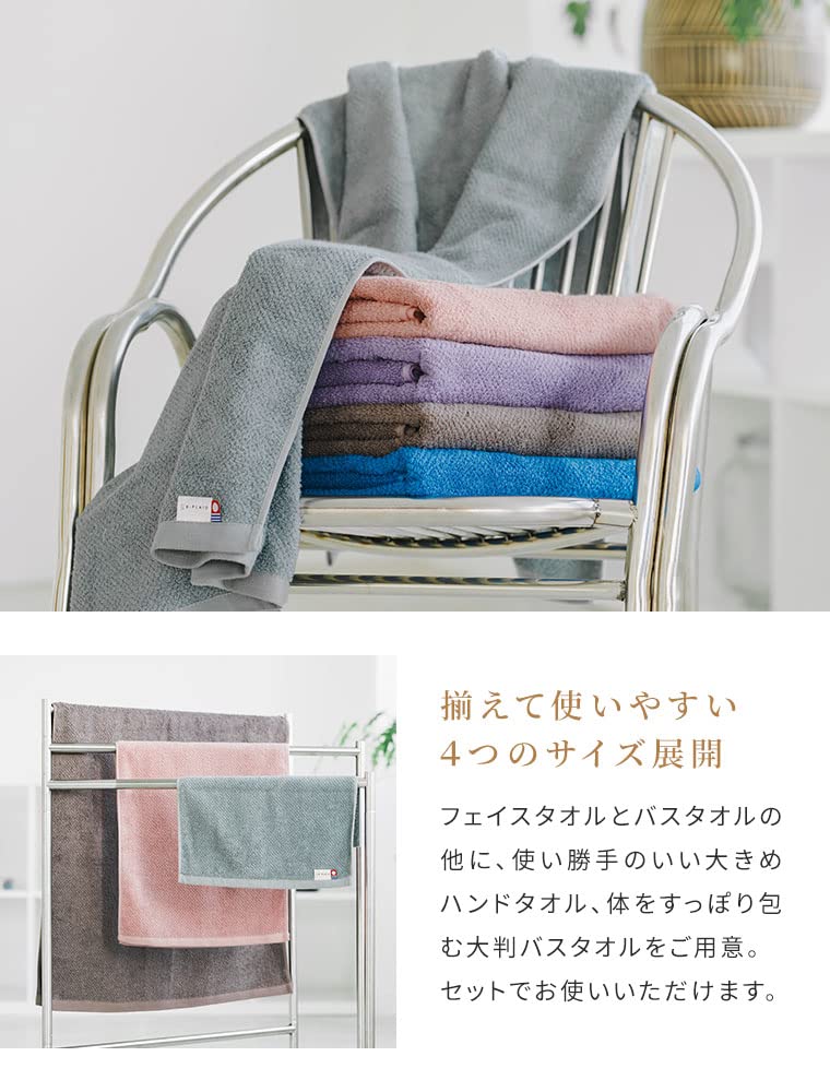 Imabari Towel Large Bath Approximately 70 x 140 Certified Made in Highly Large Medium Solid Eve Blue Towel, cm, Brand, Japan, Quick-Drying, Absorbent,