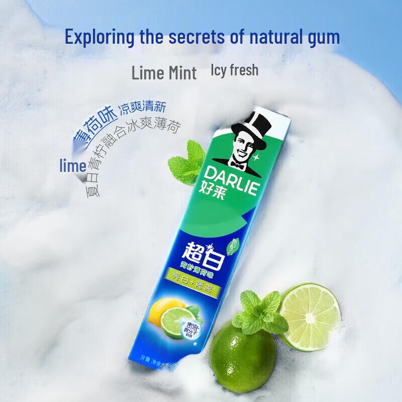 Darlie Super White Toothpaste Duo Set