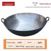 Двойная чугунная сковорода-вок Danshi Zhiyuan Commercial Seasoned Iron Double-Handle Wok