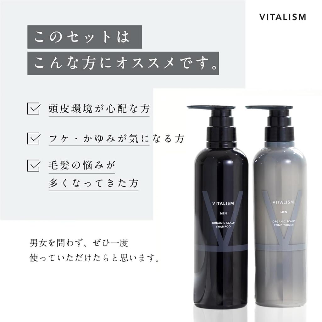 VITALISM Scalp Care Conditioner 500ml Large Capacity Pump Type Men's (For Men) (Renewal Version)