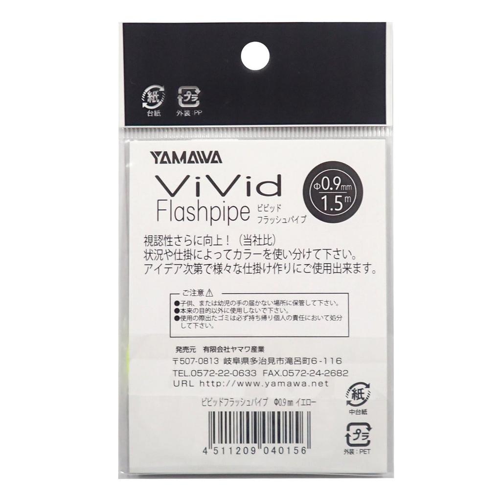 Yamawa Sangyo Vivid Flash Pipe, 0.9mm, Yellow (040156)
