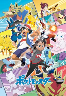 300 деталей Ensky Pokemon Art Crystal Jigsaw Puzzle Дорога к Мью 300-AC051
