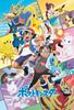 300 Piece Ensky Pokemon Art Crystal Jigsaw Puzzle Road To Mew 300-AC051