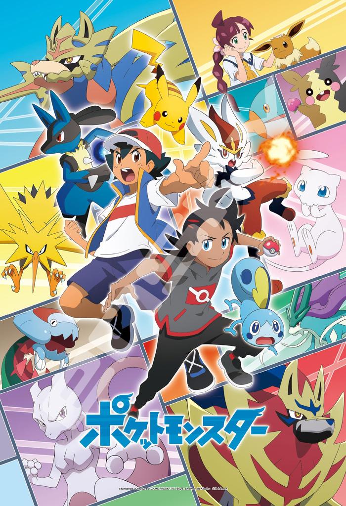 300 деталей Ensky Pokemon Art Crystal Jigsaw Puzzle Дорога к Мью 300-AC051