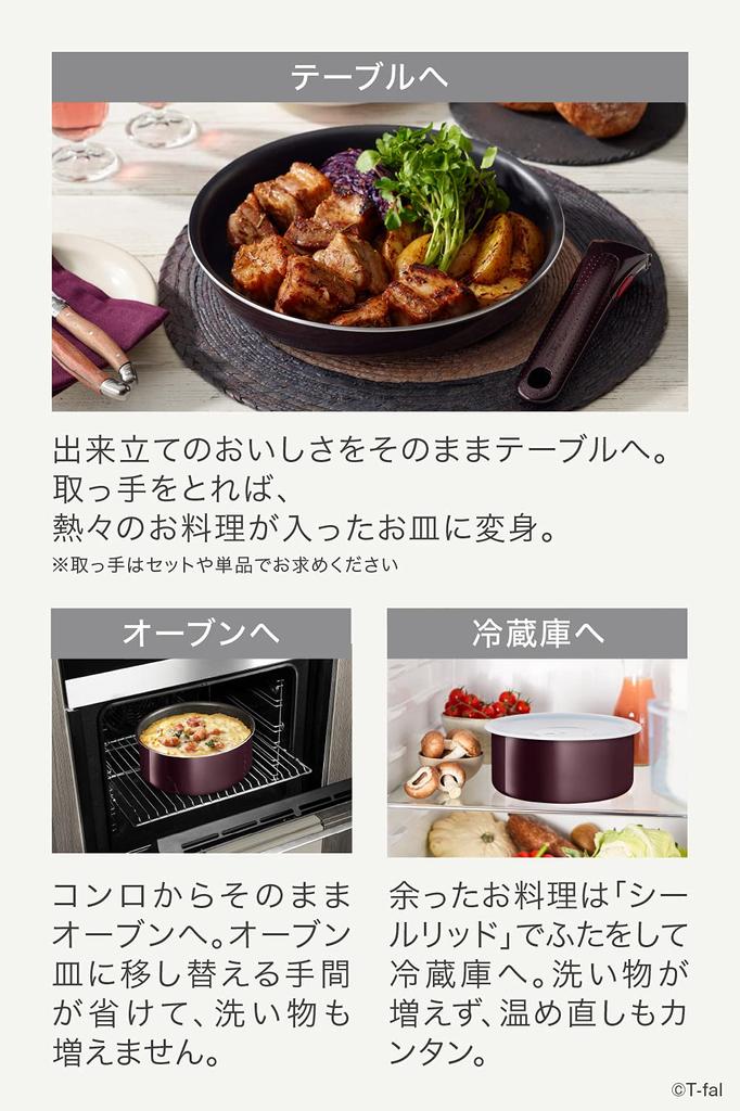 Кастрюля Tefal со съемной крышкой глубиной 28 см для газового огня без вредных веществ, таких как Neo Vintage Bordeaux Intense Wok коричневого цвета L43919 Ручка для жарки, см,