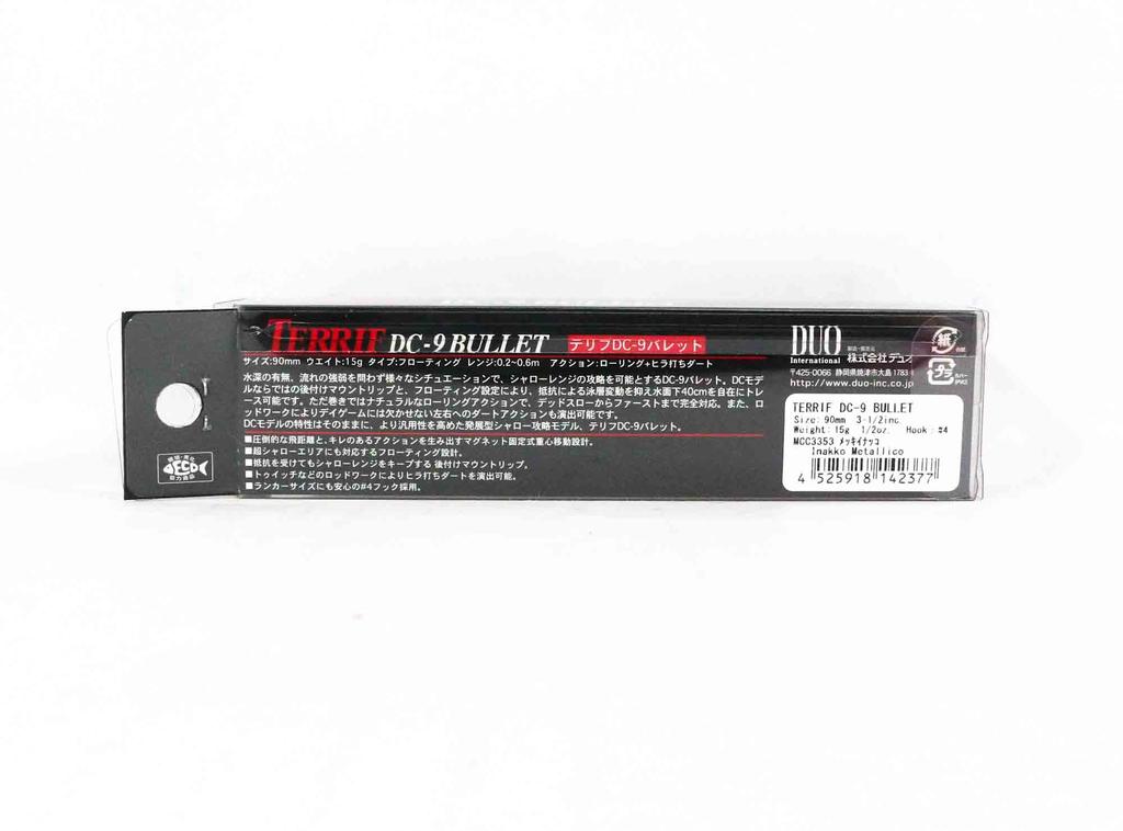 DUO Плавающая приманка Terrif DC 9 Bullet CCC0517 (2414)