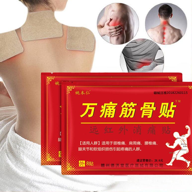1/8/24/40/64 PCS Pain Relief Plaster for Shoulder Neck Back Knee Joint Muscle Pain Relief Health Care