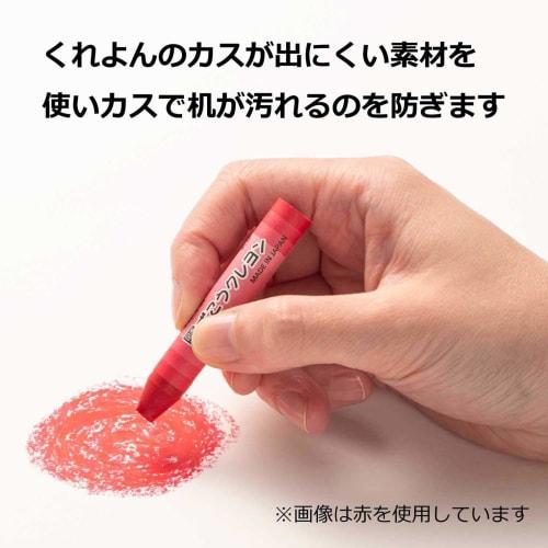 Pentel Crayon Zuko PTCG-T29 Set of 10 White