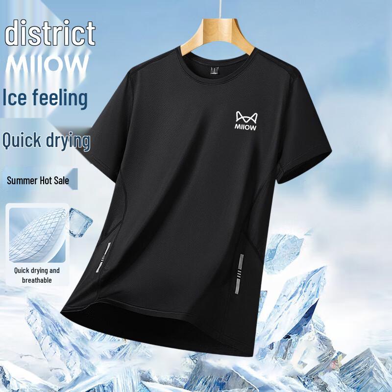 MIIOW Мужская быстросохнущая спортивная футболка Ice Silk