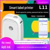 Портативный термопринтер этикеток Leminyun L12 с Bluetooth, компактный ручной дизайн, совместимый с этикетками D11