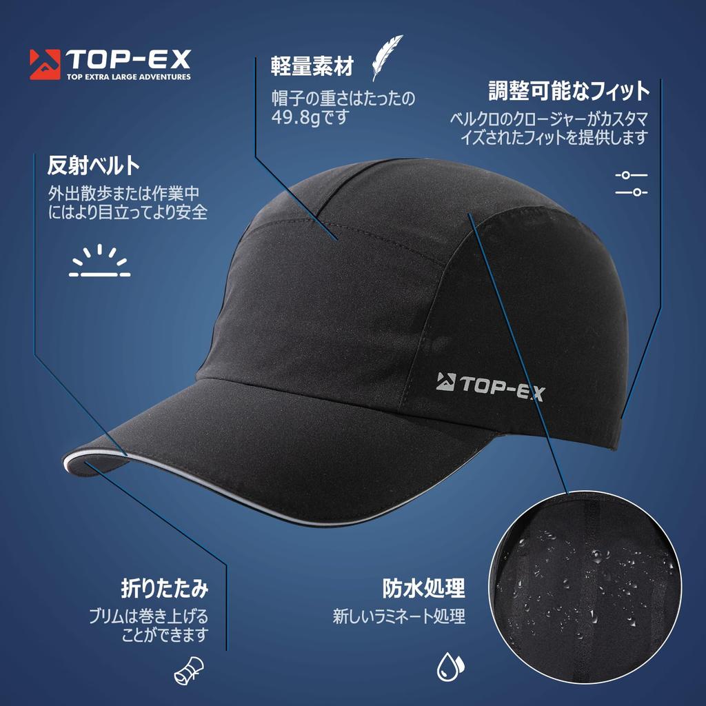Кепка 5-панельная для большого бейсбола, горы, УФ-защита, от дождя, размер [TOP-EX], мужская, размер, шляпа, водонепроницаемая, женская, мужская, лето, гольф, велоспорт, лето, черная,