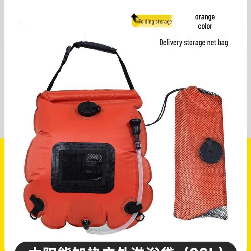 Солнечная сумка-душ OEING