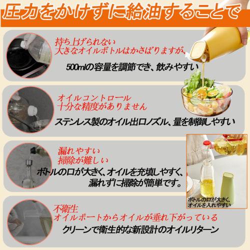 Drip-free oil and soy sauce dispensers, set of 4, drip-free, one-handed use, washable glass, 500ml, shade (waterproof sticker included) (4)