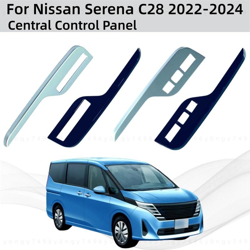 Стайлинг центральной панели управления для тюнинга автомобиля Nissan Serena C28 2024 года, декоративные аксессуары для модификации