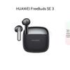 Huawei Беспроводные наушники FreeBuds SE 3