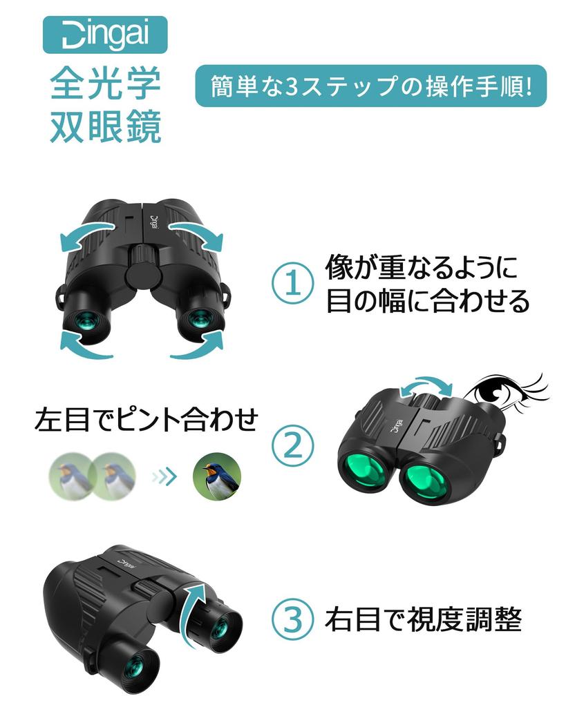 DINGAI 20x Оперные бинокли для живых выступлений Дизайн с пропусканием и высокой водонепроницаемостью и регулировкой для очков Птицы Спорт Дикая птица и