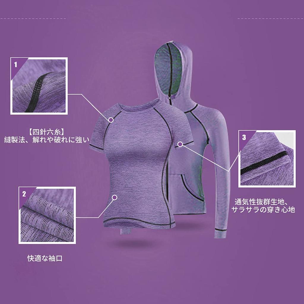 Эксклюзивная одежда для бега и йоги от Amazon, доступная в нескольких цветах [Varplit] Женская спортивная одежда, Одежда, Домашняя одежда, Набор из 5 предметов, Эластичная,