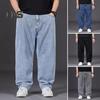 Мужские джинсы с высокой талией, однотонные сплайсированные джинсовые брюки с карманами, прямые, широкие, длинные брюки для повседневной носки