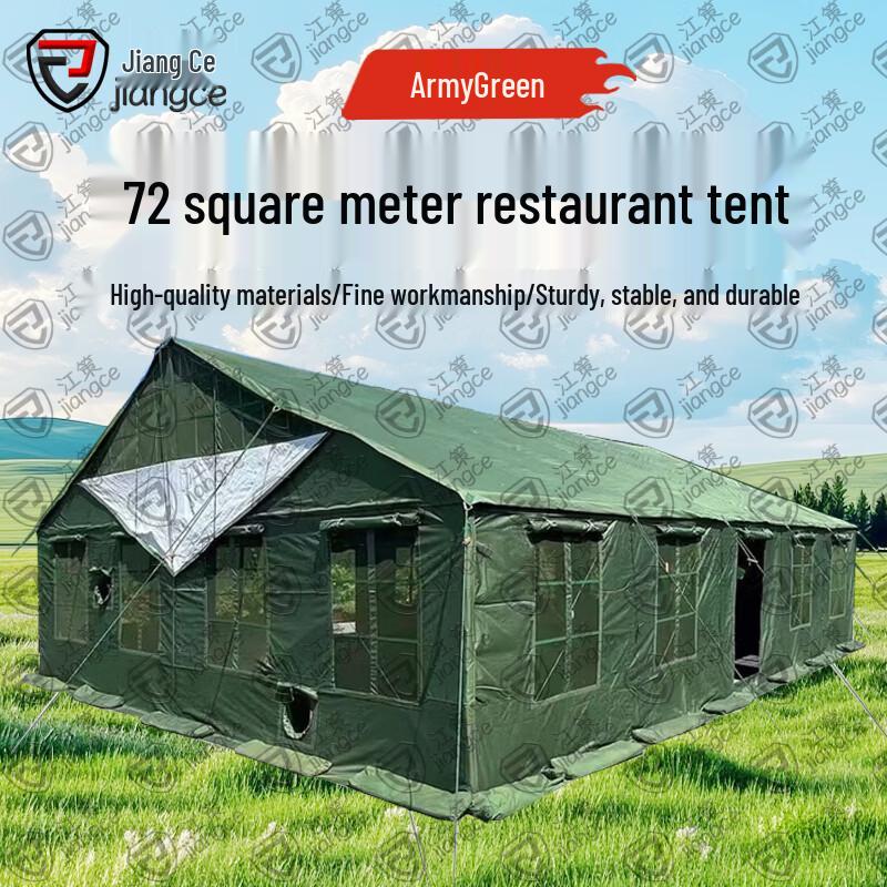 Jiang Ce 72sqm Military Dining Tent & Accessories