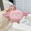 Keychain Pendant Cartoon Doll Charm with Wings Plush Key Chain Versatile Decoration Keys Backpack Wallet Accessories
