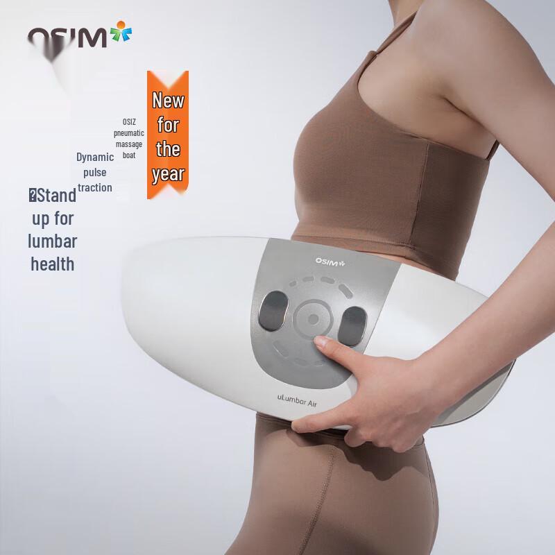 OSIM uLumbar Air Динамический импульсный массажер для поясницы вилка CN (адаптер в комплекте)