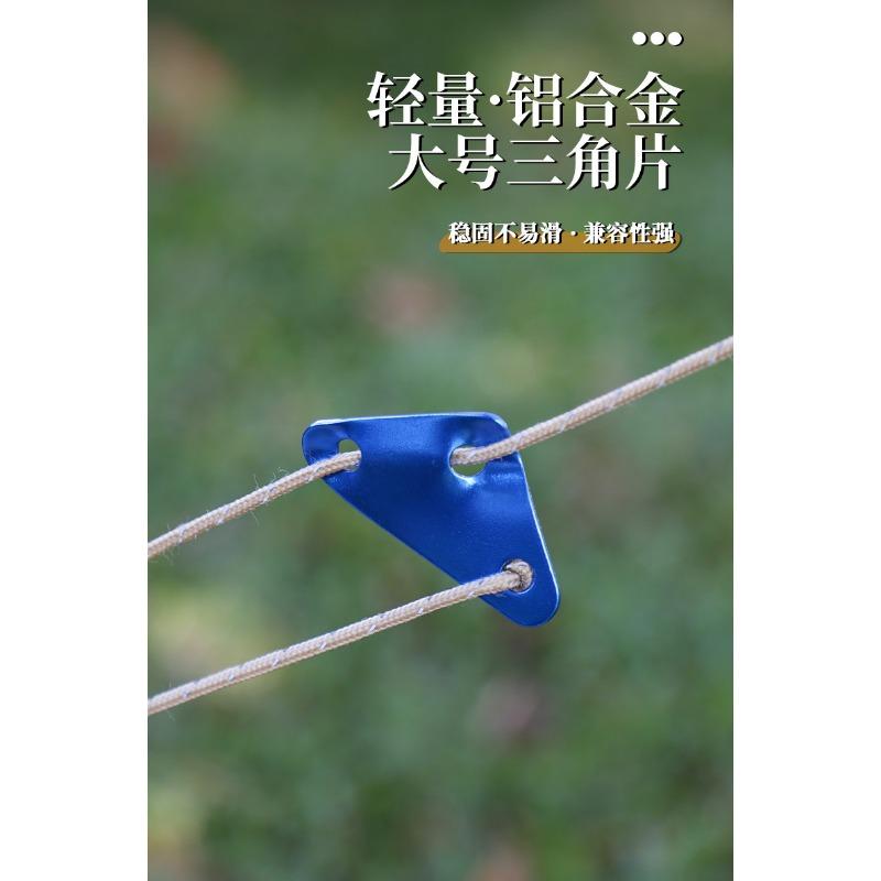 Large Triangle Aluminum Alloy Tent Wind Rope Adjuster Buckle
