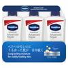 Набор из 3 лосьонов для тела Vaseline Advanced Repair, 500 мл X 3 