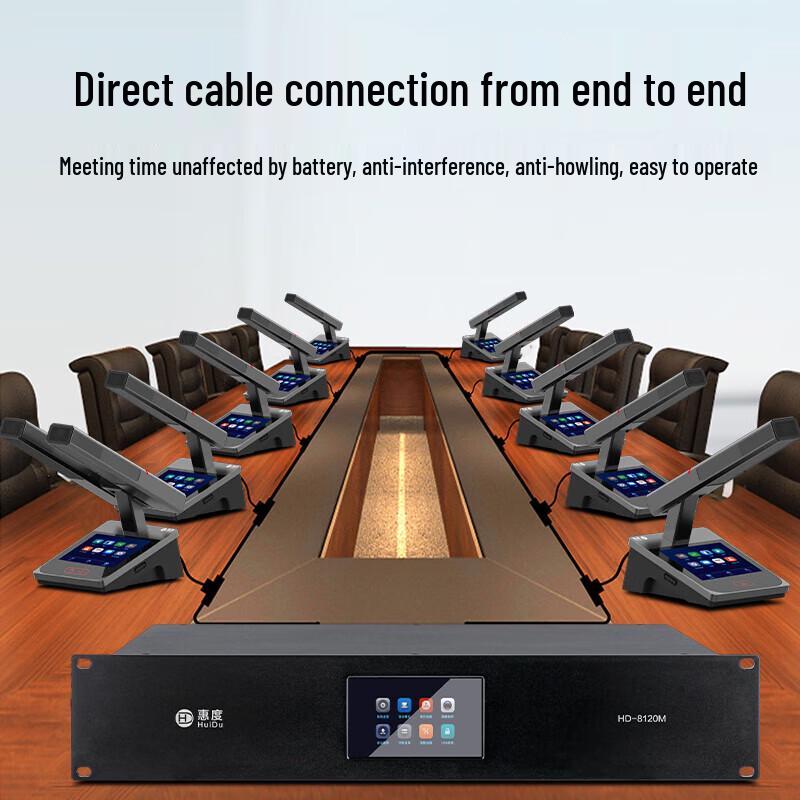 Цифровая конференц-система HuiDu HD-8230M (Китайская версия)