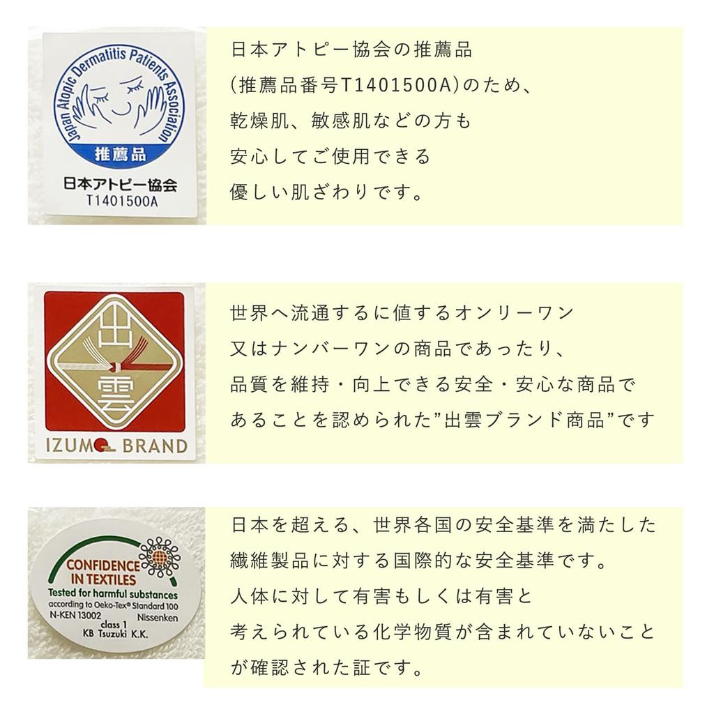 Полотенце Dandan, изготовленное в Идзумо, быстрое, для сухой, чувствительной, атопической кожи, впитывающее (Розовое/банное полотенце) Япония, Бренд, Сушка, Кожа, Дерматит, Младенцы, Густой,