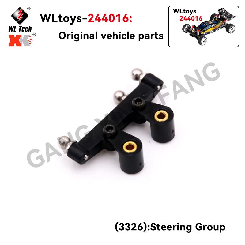 WLtoys 244016 1/24 RC Car Parts Main Board Car Shell Servo Tire Swing Arm Anti-collision Shock Absorber Pull Rod Motor Drive Sha