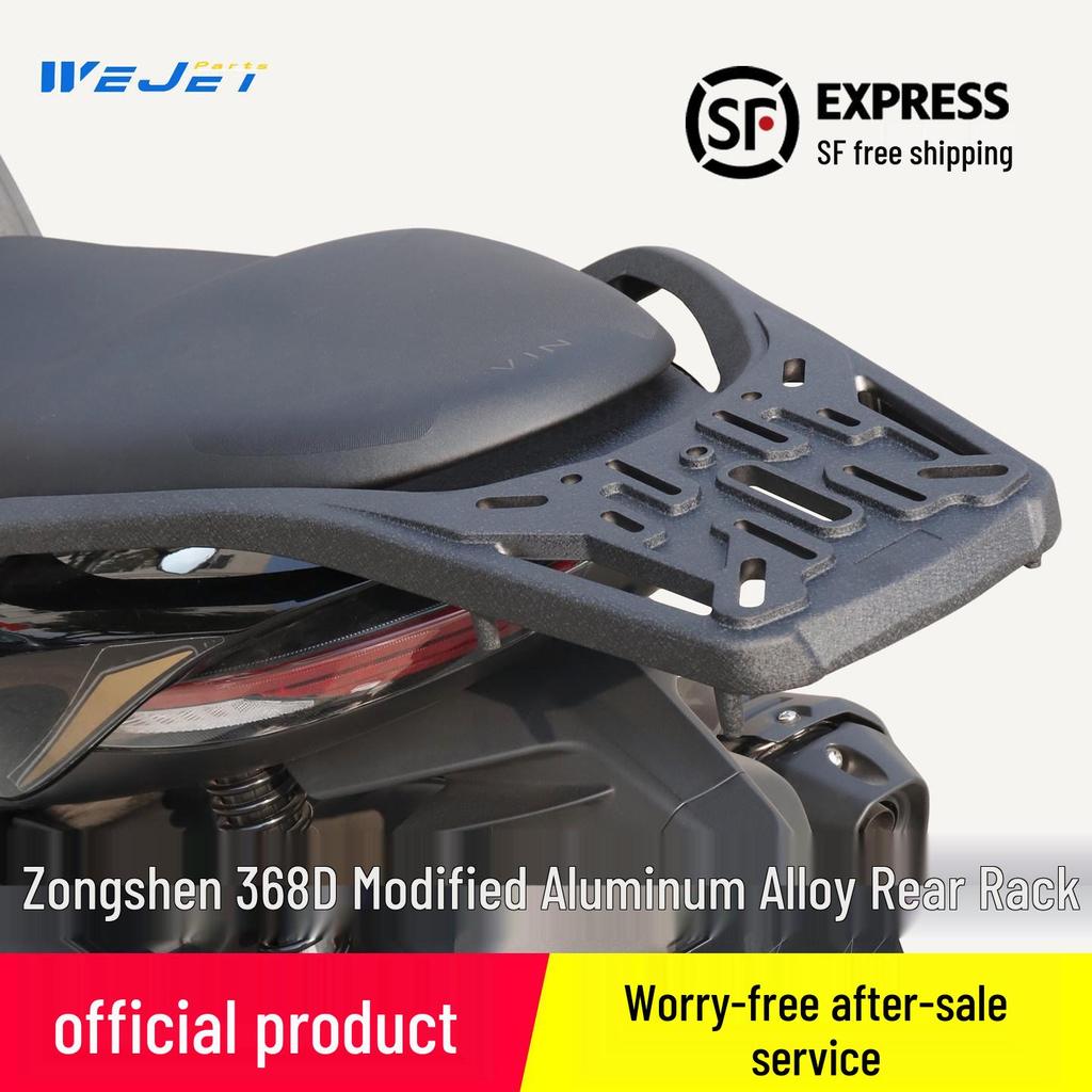 Алюминиевый сплав Задний багажник для Zontes Shengshi 368D - Утолщенный, Расширенный багажник для кофра на хвост для легкой установки
