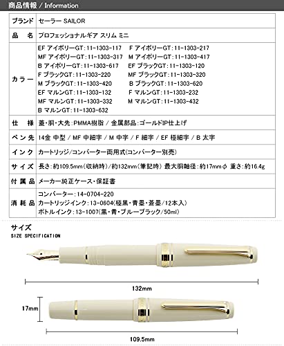Sailor fountain pen Professional Gear Slim Mini Gold Black GT 14K Medium Fine Dual-use (MF)