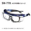 Yamamoto Kogaku Protective Wearable Over Made in JIS UV Protection SN-770 Eyewear, Eyewear, Scratch-Resistant, Anti-Fog, Japan, Certified,