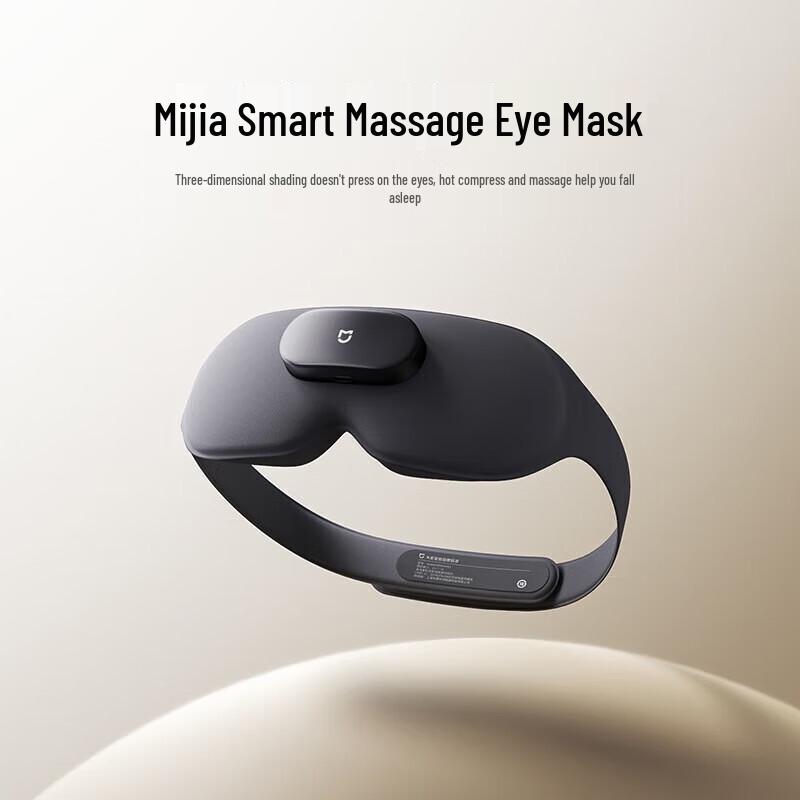 Xiaomi Smart Hot Compress Eye Mask