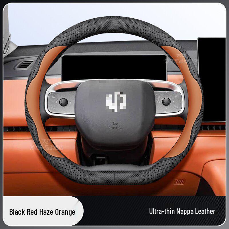 Индивидуальная накладка на руль из натуральной кожи для моделей Leapmotor B10/2026 цвета Star Heng Purple