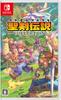 Seiken Densetsu Collection Switch -