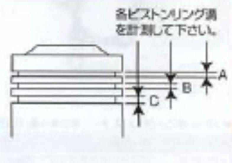 KITACO Piston Pin for KITACO Monkey Series 13 x Part Number Bore-Up Pistons, DLC, 36mm, 208, 353-3001336