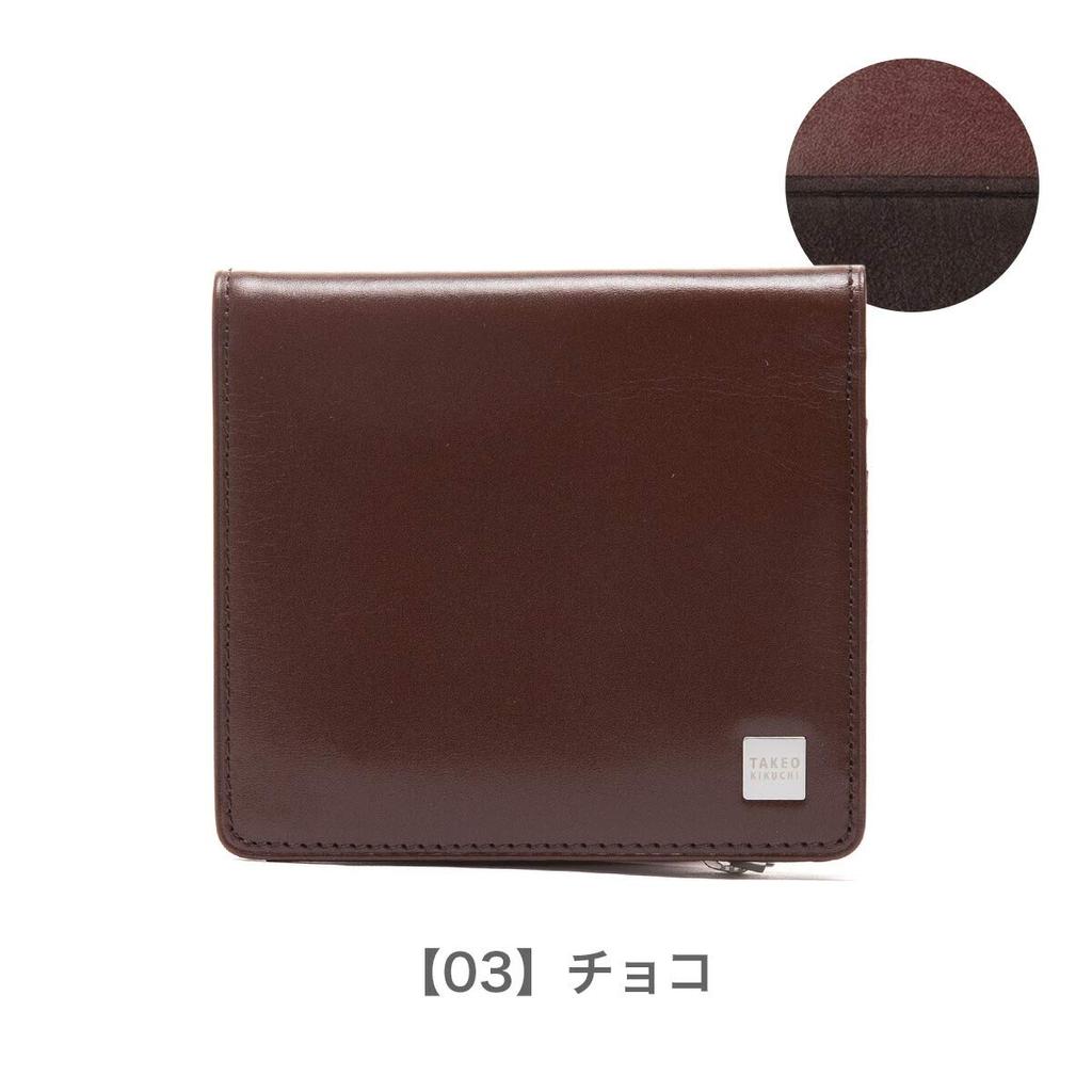 Кошелек 181613 Шоколад [Takeokikuchi] [03]