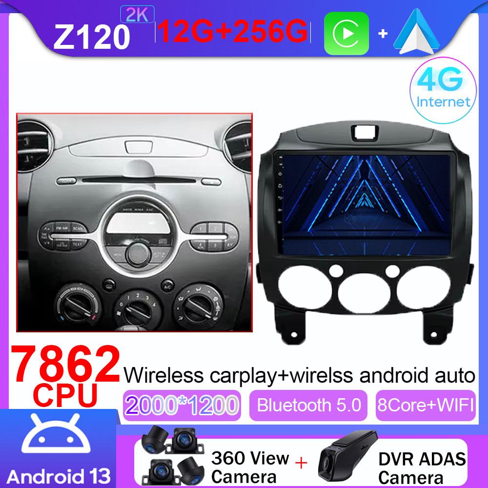 Android 14 For MAZDA 2 2007 2008 2009 2010 2011-2014 Car Radio Multimedia Player 4G WIFI Carplay GPS Stereo Head Unit Video DVD