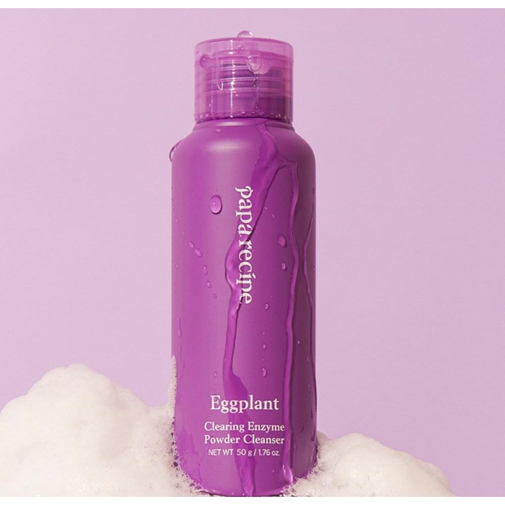 PAPA RECIPE Eggplant Clearing Enzyme Powder Cleanser, 2 Units, 50g