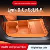 Силиконовый контейнер для хранения для центральной консоли Lynk & Co 08 EM-P - Аксессуар для модификации автомобиля