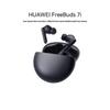 Huawei Беспроводные наушники FreeBuds 7i с шумоподавлением