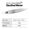 Shimano Offshore Jig Ocea Stinger Butterfly Sardine Weber 400 г 014 Серебряное зеркало JV-S40T