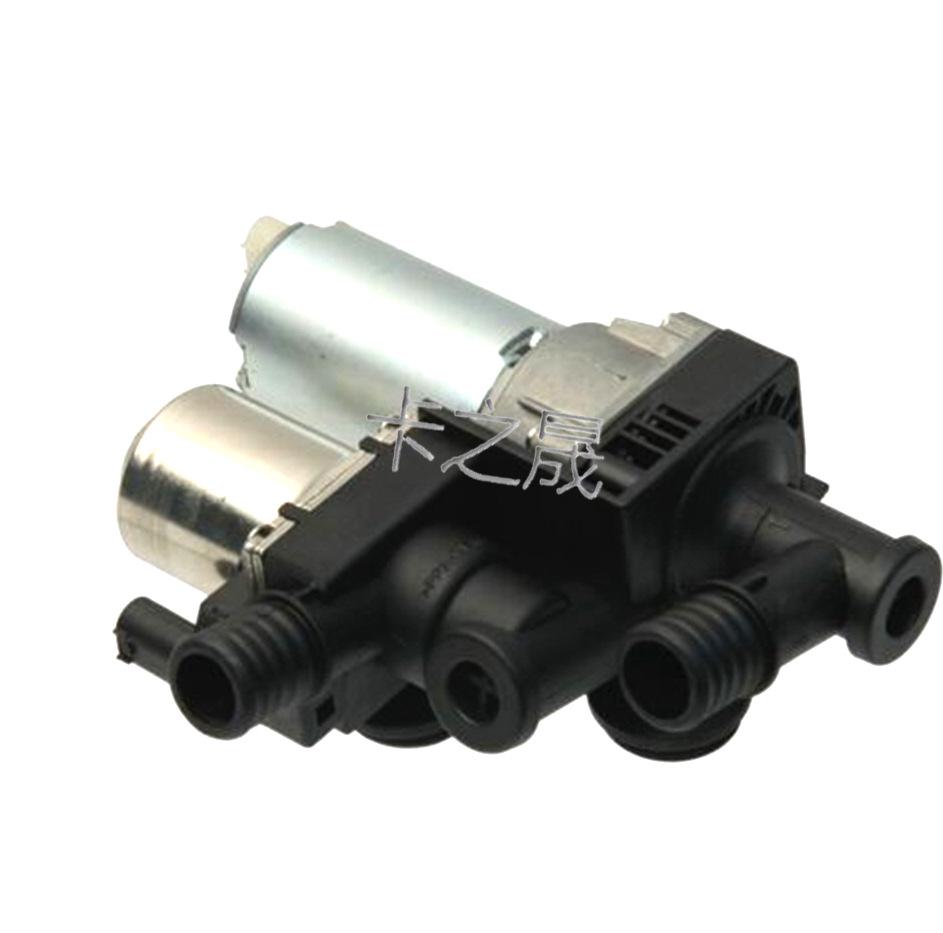 Compatible BMW 3/5 Series M3 Engine AC Heater Water Valve 64118369807