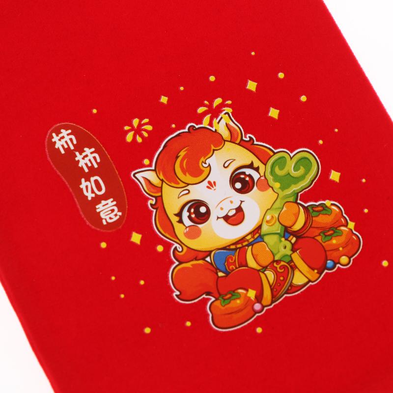 1 Pcs Red Year Of The Horse Bags Drawstring Chinese Zodiac Gift Pouch Candy Snack Wrapping Bag China New Yesr Party Favors Decor