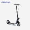 Складной городской самокат для взрослых Decathlon C900