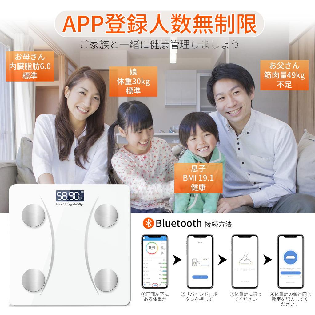 Weight Body Fat Bluetooth Body Composition Smartphone Linked Health 2025 High Japanese Body Multifunctional Measures Body Fat Muscle Body Water