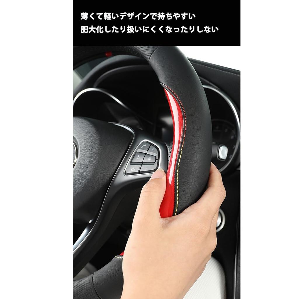 Honda Odyssey RC 1/2/4 Model Steering Wheel Cover, For Cars, 3D Grip, Anti-Slip, Breathable,