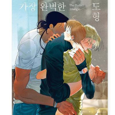 The Shape Of Us 1-4 корейский комикс вебтун манхва